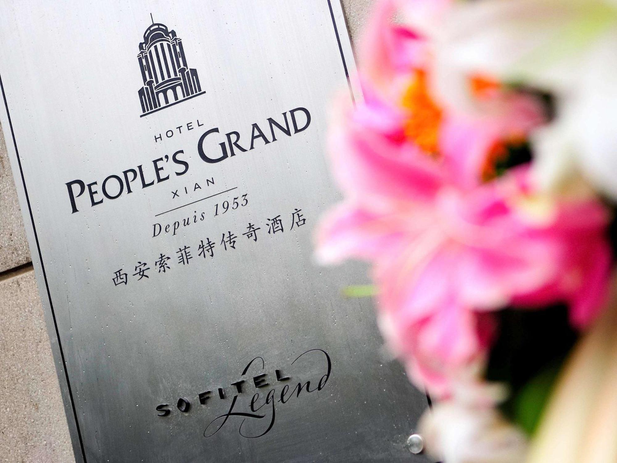 Sofitel Legend People's Grand Xi'an 5* Сиань